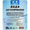 Вода дистиллированная Атлантида 10л (ПЭТ), 2228