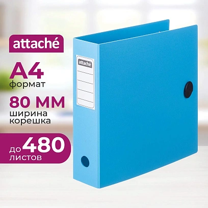 Папка-регистратор А4 80мм Attache на резинке, полифом, голубой