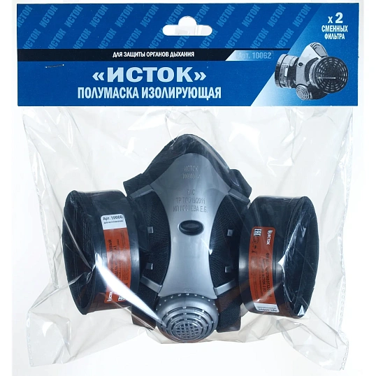 Полумаска РПГ-67 Исток-300-1 ПРО, марка А1
