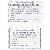 Штамп самонаборный Attache 8/10 стр. 60х40 с рамкой