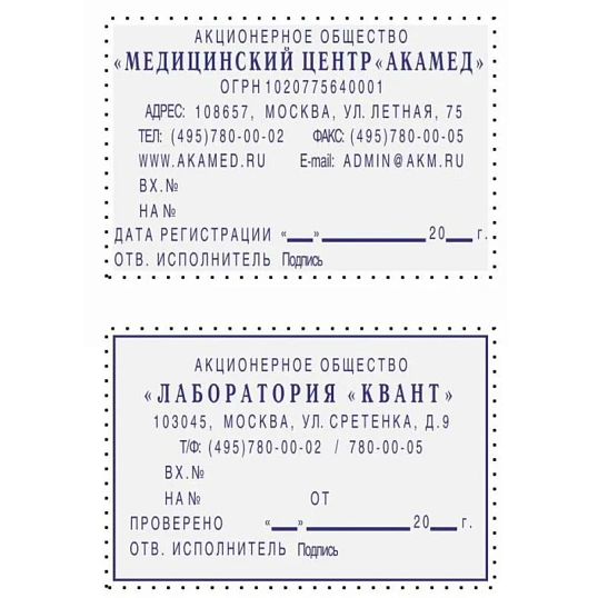 Штамп самонаборный Attache 8/10 стр. 60х40 с рамкой