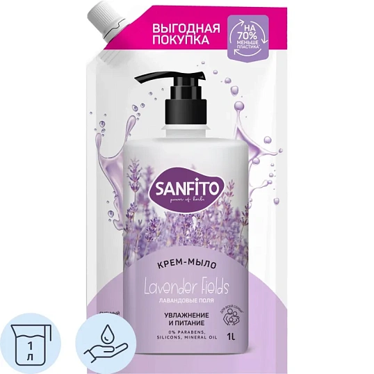 Крем-мыло жидкое SANFITO Sensitive Лавандовые поля 1 л (ДОЙ-ПАК)