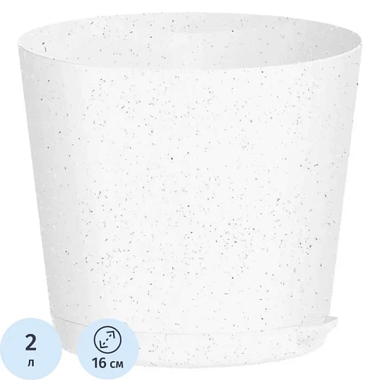 Горшок д/цветов Oregano D160мм,2л с прикорн поливом (мраморн),221602433