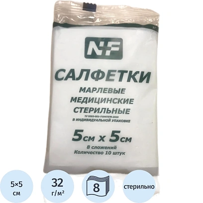 Салфетки стер 5х5см 8сл 17нит пл.32г инд/уп 10шт/уп Ньюфарм ШК80926