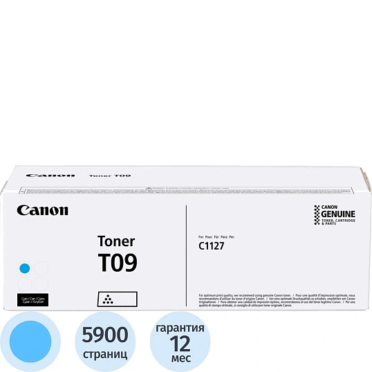 Тонер-картридж Canon Toner 09 C 3019C006 синий  для I-Sensys X C1127i