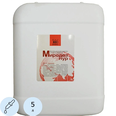Дезинфицирующее средство Миродез Пур 5,0 л (концентрат)