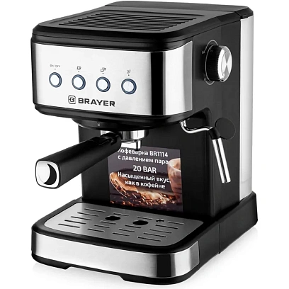 Кофеварка BRAYER BR1114, 1100 Вт,15 бар,автомат.капуч,резерв.д.воды 1,5 л