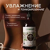 Гель для душа Synergetic Кофе и зеленый лайм увлажняющий, 750мл