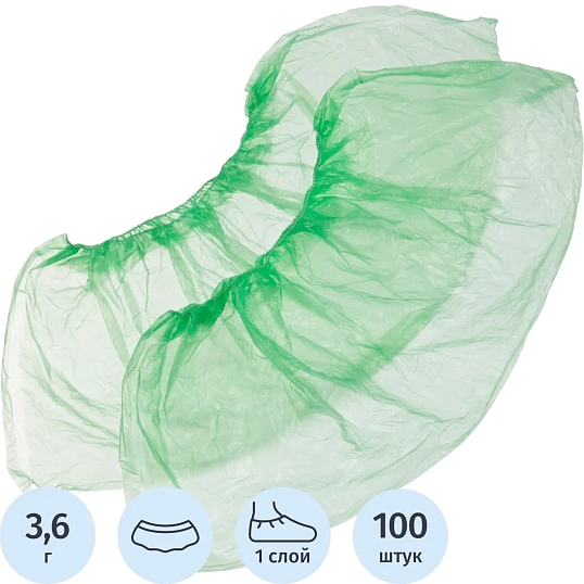 Бахилы 3,6 г, 1рез, зеленый, 13 мкм, Комус, 50пар/уп