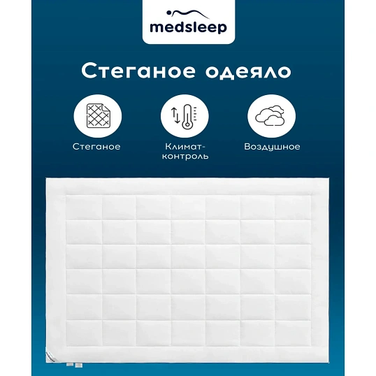 Одеяло 220x240 Swan Princess микроволокно 1014.00272