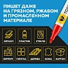 Маркер лаковый TOPFORT Paint 4 мм красный