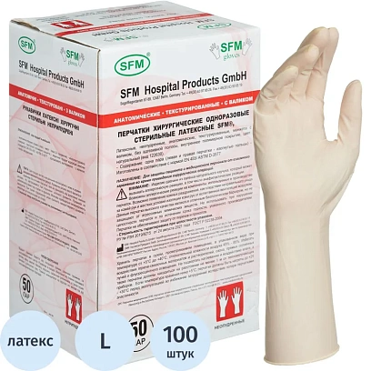 Перчатки мед. хирург. латекс. стерил. неопудр. ПАФ SFM (8,0) 50пар/уп