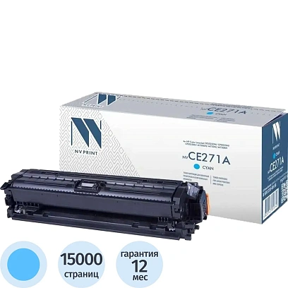 Картридж лазерный NV Print CE271A гол.для HP Color LaserJet M750 NV-CE271A