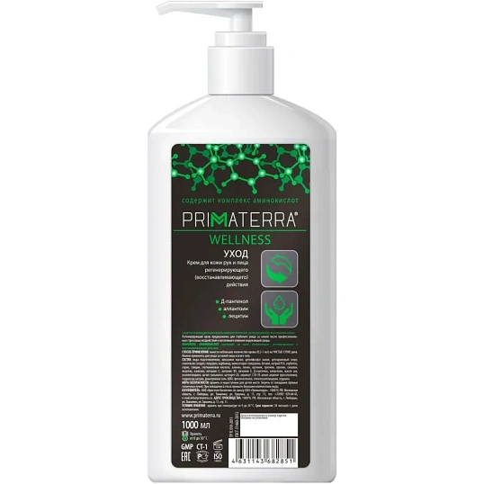 Крем Primaterra WELLNESS регенерирующий для рук 1000мл
