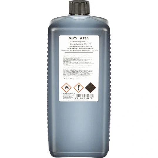 Краска штемпельная универс. 196Еч для полиэтилена, пластика, чёрная 1л Герм