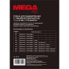 Пленка для ламинирования Promega office 111х154, 100мкм 100шт/уп.