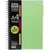 Бизнес-тетрадь 140л,кл,А4,SPIRAL BOOK Салатовый,евросп,обл.пл,раздел.84102