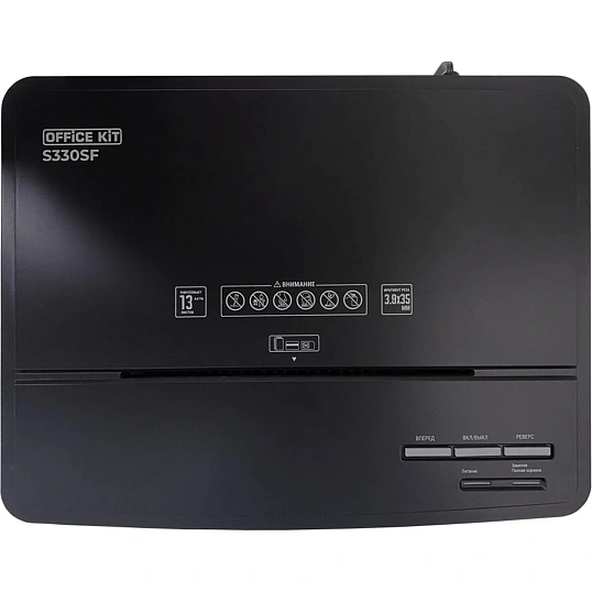 Шредер (уничтожитель) Office Kit S330SF 3,9x35 4ур.секр, 13лист, 30л