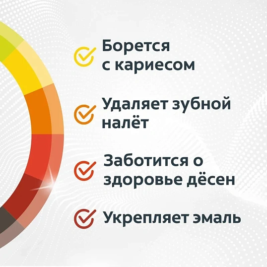 Зубная паста COLGATE TOTAL 12 Профессиональная чистка гель 75 мл