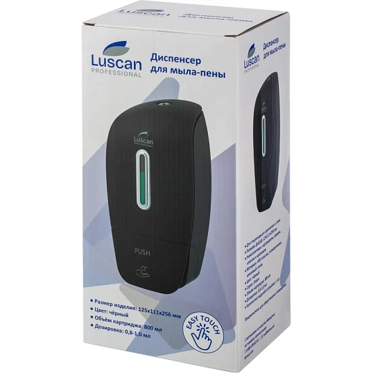 Дозатор для мыла-пены Luscan Prof Etalon 800мл черный 151053