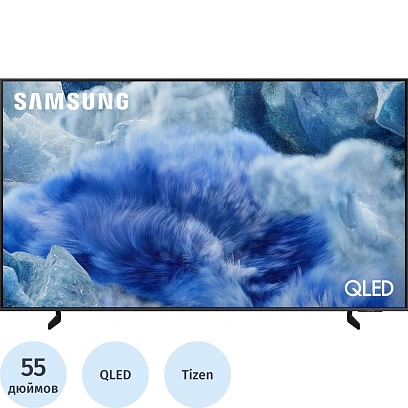 Телевизор Samsung QE55Q8FAAUXRU