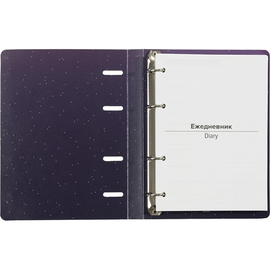 Ежедневник недатированный на кольцах Attache, 136л., 80г/м3, Galaxy