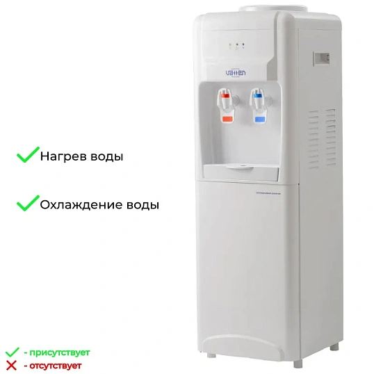 Кулер для воды VATTEN V24WKB напольный, компрессорный, белый, холодильник