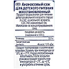 Сок Santal ананасовый для детского питания 1л