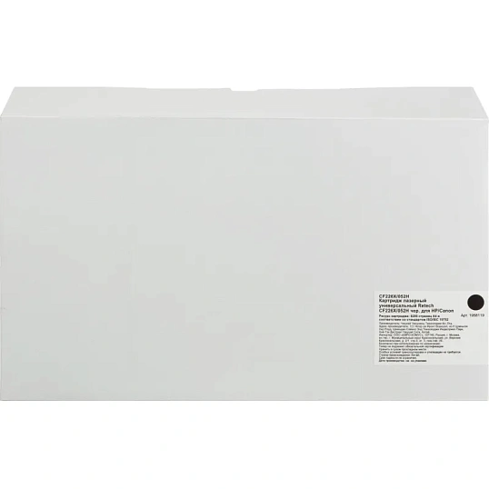 Картридж лазерный универсальный Retech CF226X/052H чер. для HP/Canon