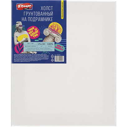Холст на подрамнике Комус Арт 25х30см, 100% хлопок, мелкое зерно, 280 г/м2