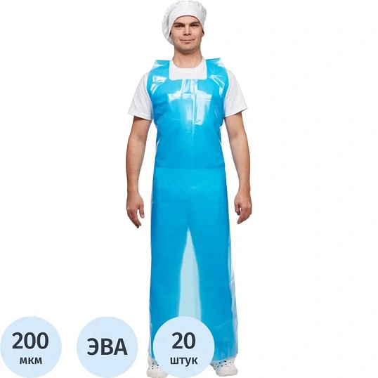 Фартук многоразовый HACCPER Evatex EVA синий 0,2мм, 20шт/уп (330215)
