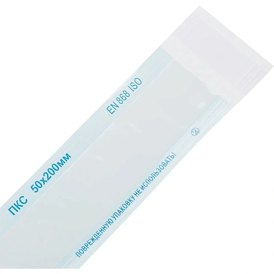 Пакет для стерилизации комбинир. 50 x 200 мм самокл. 100 шт/уп СтериТ