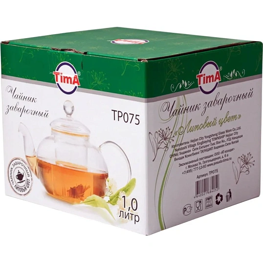 Чайник заварочный 1000мл стекл. ЛИПОВЫЙ ЦВЕТ со стеклянным ситом (TP075)