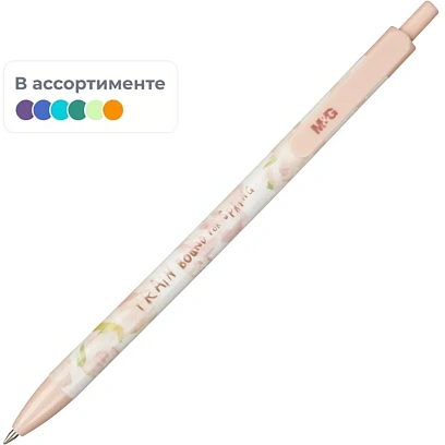 Ручка шариковая автоматическая M&G Sakura Time, д.ш.0,5мм,син,масл, ассорт