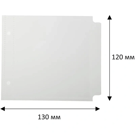 Файл-вкладыш для 1 CD Комус, 20 шт