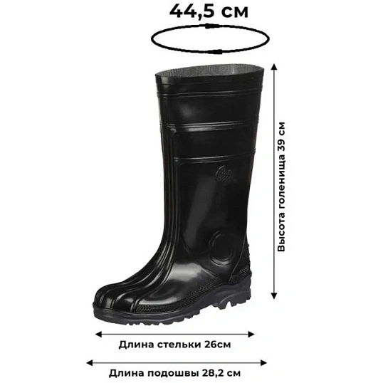Сапоги мужские цв.черный мод. 155 (р.40) ПВХ с мет. подноском