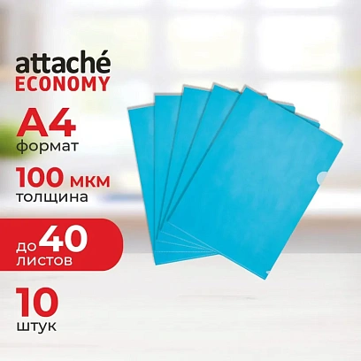Папка уголок Attache Economy п/э цв. E-100/295T синяя Россия 10 шт/уп