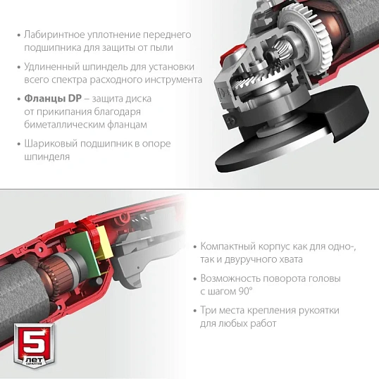 Шлифмашина угловая компакт ЗУБР УШМ-125-1205 Э, 125 мм, 1200 Вт