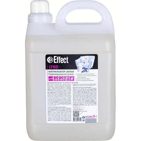 Профхим нейтрализатор запаха Effect/INTENSIVE 702, 5л