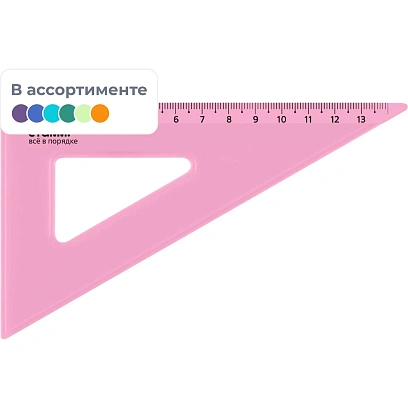 Треугольник 13 см угол 30 градусов NEON Cristal цвет ассорти ТК-33