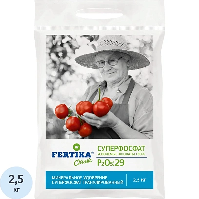 Удобрение ФЕРТИКА Суперфосфат (P2O5-26%) 2,5кг, Ф02329