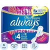 Прокладки женские гигиенические ALWAYS Ultra Platinum Night Single 6 шт