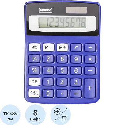 Калькулятор настольный КОМПАКТНЫЙ Attache ATC-555-8C 8-ми разрядныйсиний