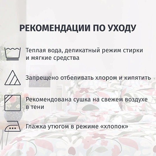 Постельное белье Евро Бязь (нав.50х70-2шт),Korskovall