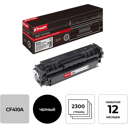 Картридж лазерный Комус CF410A чер. для HP Color LJ M477fnw