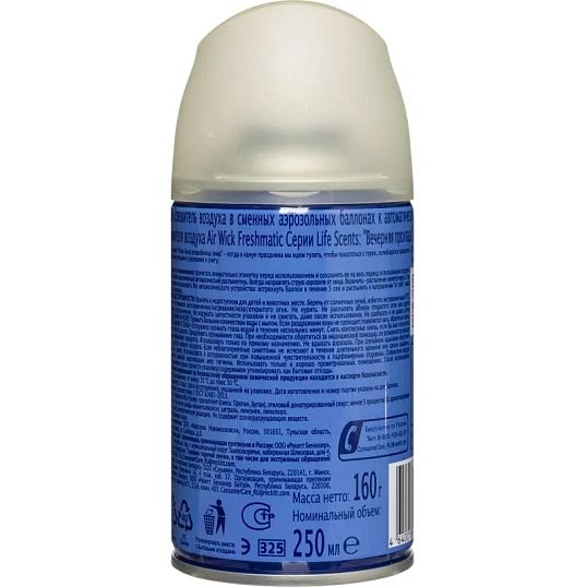 Баллон сменный для автоосвежителя Air Wick LS Вечерняя прохлада, 250мл