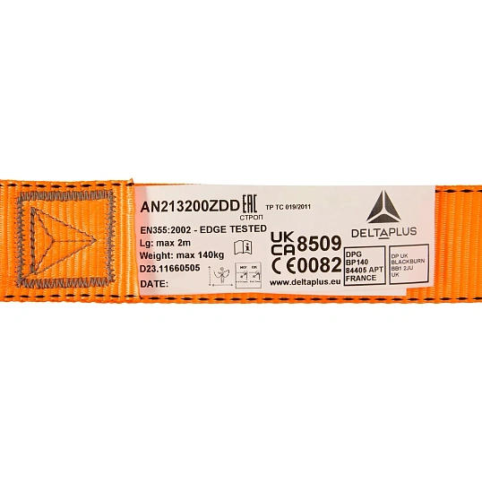Строп двуплечевой с амортизатором лента 2м(AN213200ZDD)