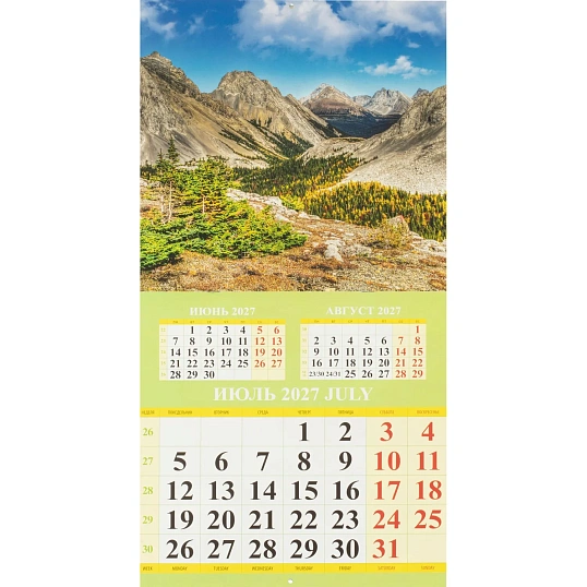 Календарь настенный моноблочный 2027 Горные пейзажи 285х285 скр 12л 0227002