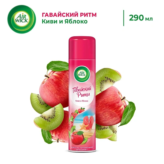 Освежитель воздуха Air Wick  Гавайский ритм Киви и Яблоко 290мл