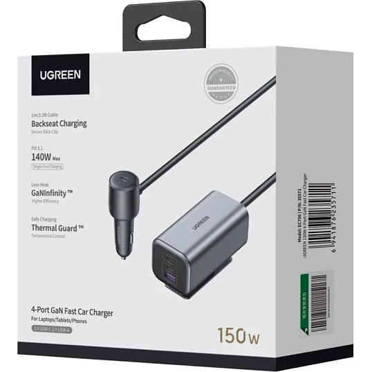 Зарядное устройство Ugreen EC706 (35571)авто;150W 4-PortGaN+USB-A+USB-C сер